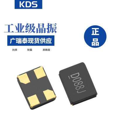 DSX321G 24M -40/85℃ 3225貼片晶體工業級1N224000AB0V原裝KDS